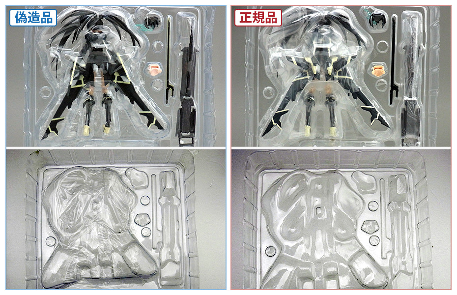 GOOD SMILE COMPANY Customer Support GOOD SMILE COMPANY Customer Support